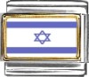 Israel Flag Italian Charm